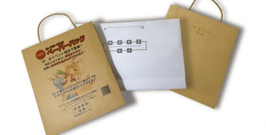 ノベルティやグッズセットで大活躍！オリジナルのバッグは簡単に作れる！