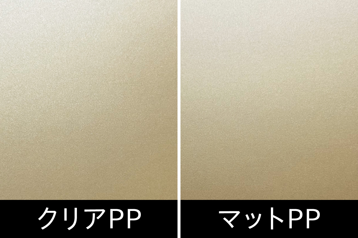 メタリックカラーセット – 同人誌印刷の株式会社ホープツーワン