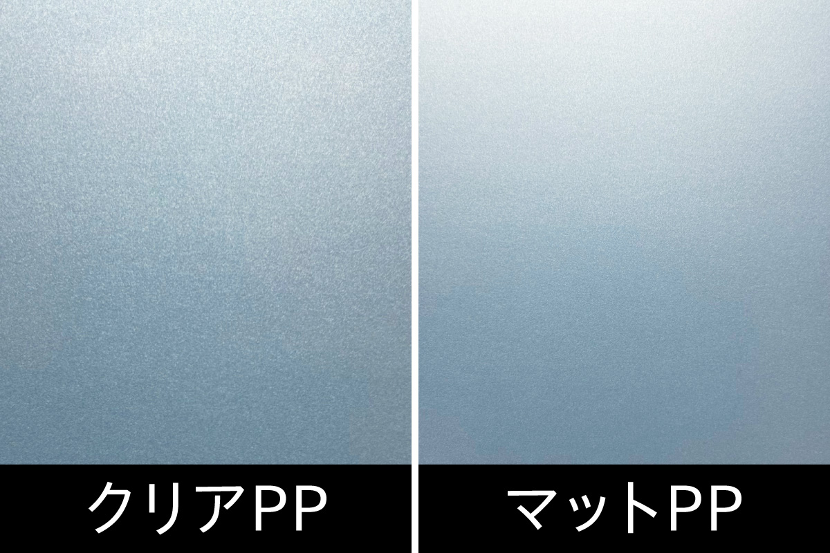 メタリックカラーセット – 同人誌印刷の株式会社ホープツーワン