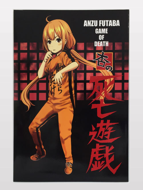 PREMIUM21 – 同人誌印刷の株式会社ホープツーワン