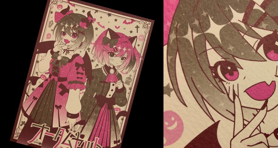 仮装オータムセット – 同人誌印刷の株式会社ホープツーワン