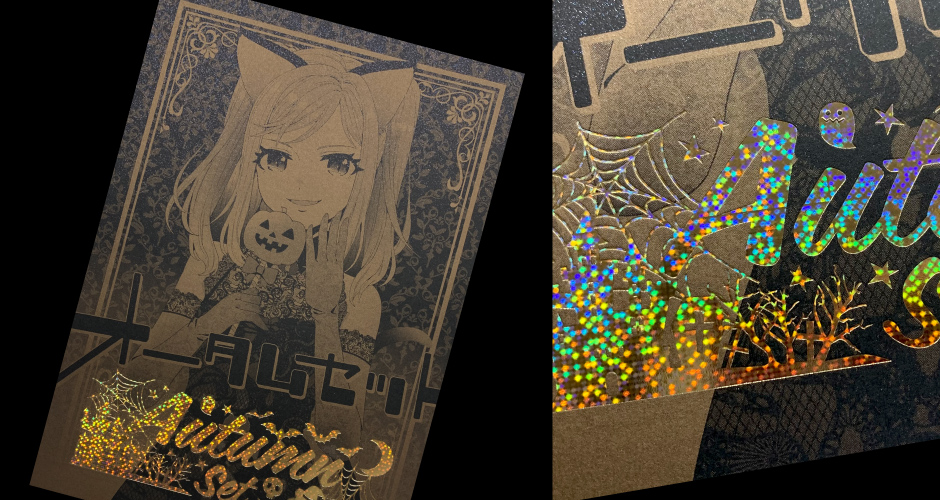 仮装オータムセット – 同人誌印刷の株式会社ホープツーワン