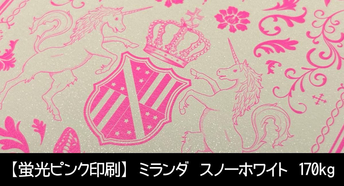 ワンカラーセット – 同人誌印刷の株式会社ホープツーワン