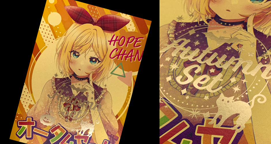 仮装オータムセット – 同人誌印刷の株式会社ホープツーワン