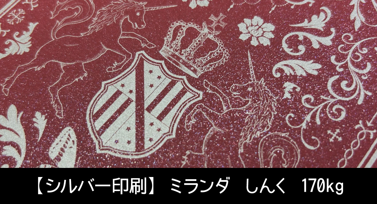 ワンカラーセット – 同人誌印刷の株式会社ホープツーワン