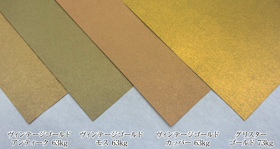 仮装オータムセット – 同人誌印刷の株式会社ホープツーワン