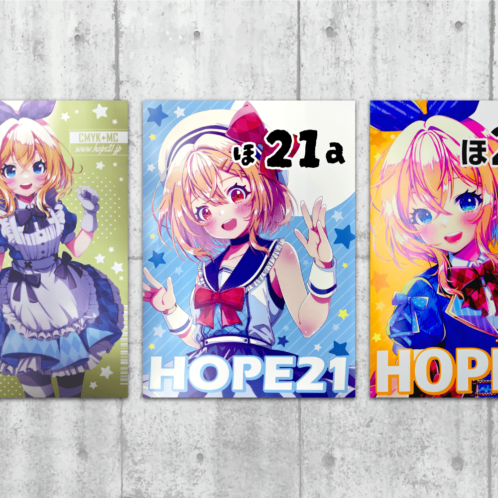フルカラーポスター – 同人誌印刷の株式会社ホープツーワン