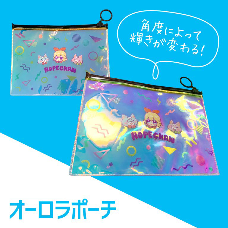 専用ページ♡ 牛柄セット+オーロラセット♡おまとめ♡ オーロラポーチ – 同人誌印刷の株式会社ホープツーワン