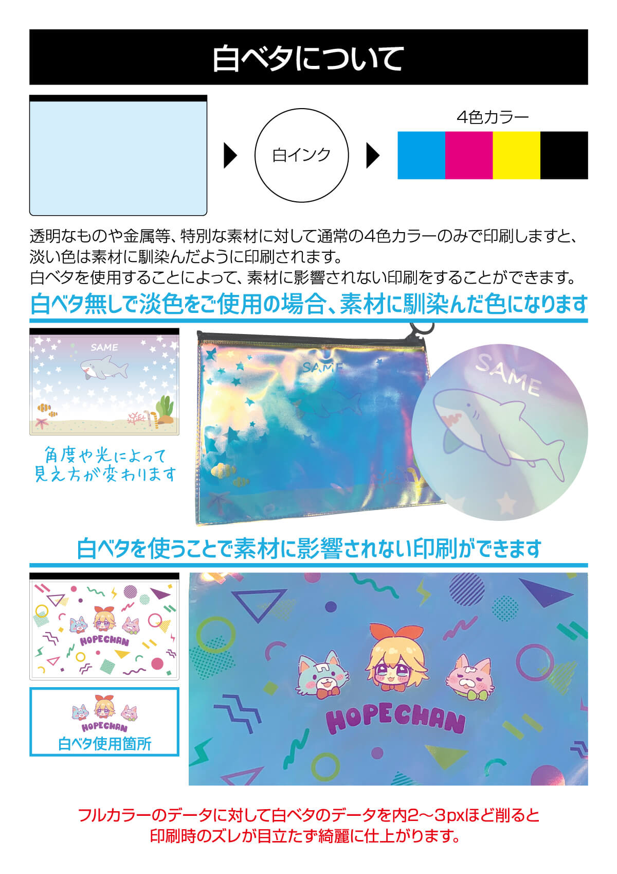 専用ページ♡ 牛柄セット+オーロラセット♡おまとめ♡ オーロラポーチ – 同人誌印刷の株式会社ホープツーワン