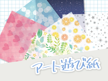 各種見本一覧 – 同人誌印刷の株式会社ホープツーワン