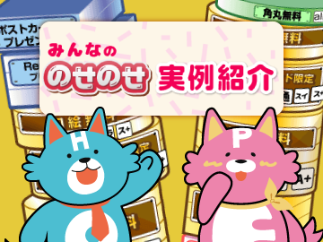 各種見本一覧 – 同人誌印刷の株式会社ホープツーワン