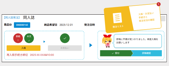別ページにてご購入が決まった方の専用ページ ca3d585790f120c1812f85ff7f2c01