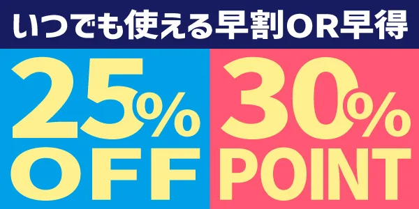 icon hayawaritoku 600