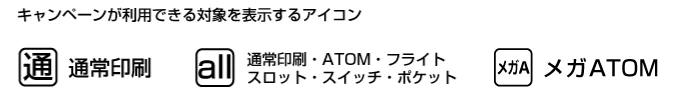 ブロックのガイドライン