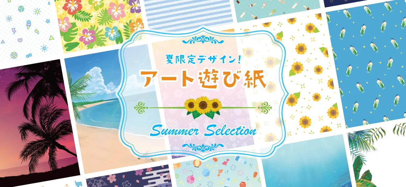 ほぷフェス2026 – 同人誌印刷の株式会社ホープツーワン
