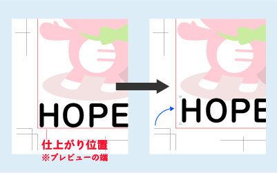 端ギリギリイメージのサンプル