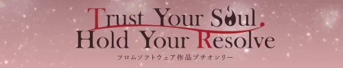 Trust Your Soul, Hold Your Resolve
