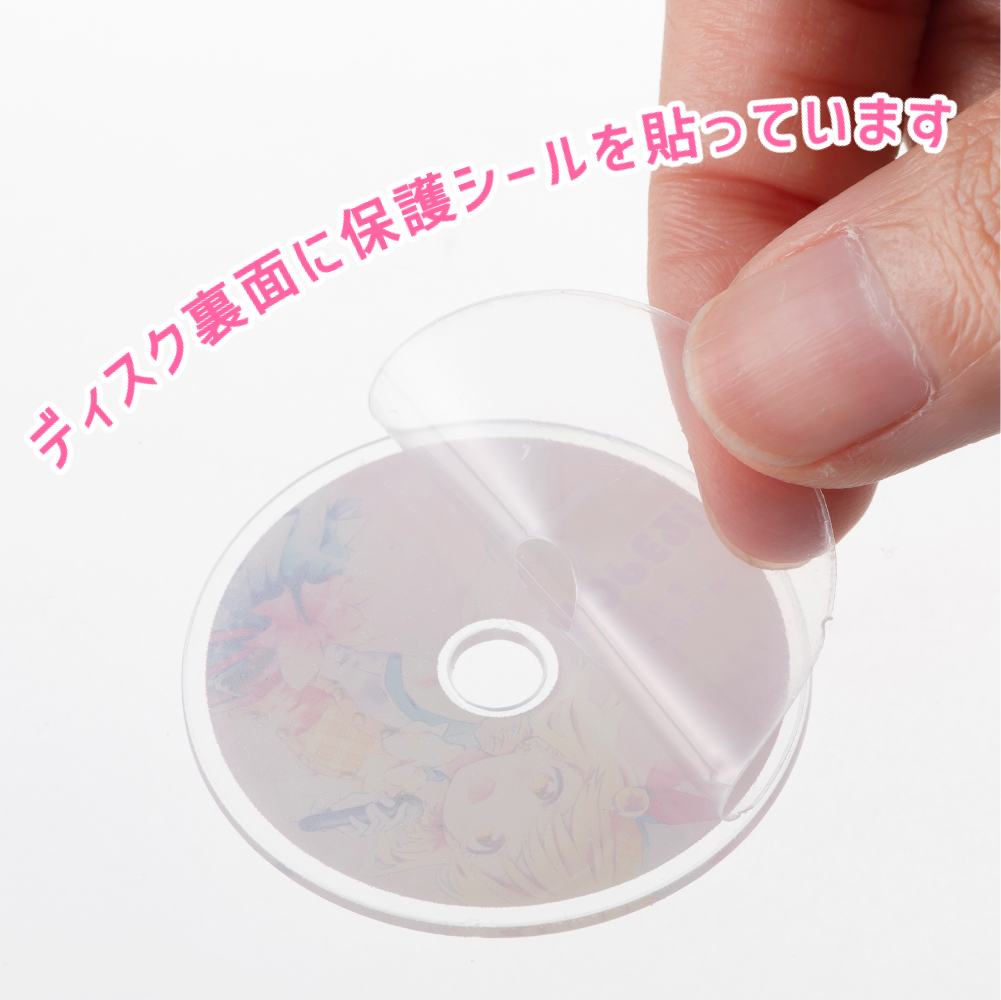 ミニCDキーホルダー印刷｜同人グッズ｜ホープツーワン｜オリジナル少