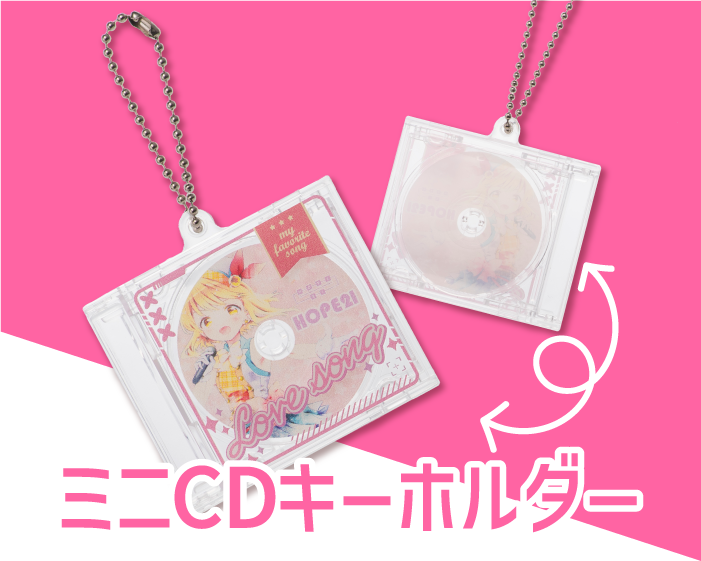 thumbnail CDkeychain siteTOP626x492