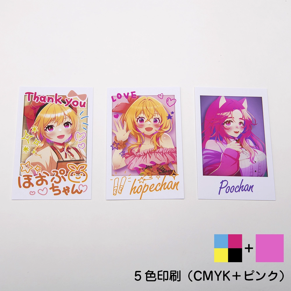 チェキ風カード印刷｜同人グッズ｜ホープツーワン｜小ロットから