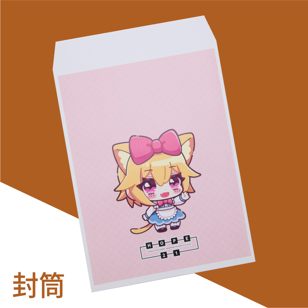 封筒印刷｜同人グッズ｜ホープツーワン｜オリジナル少部数製作