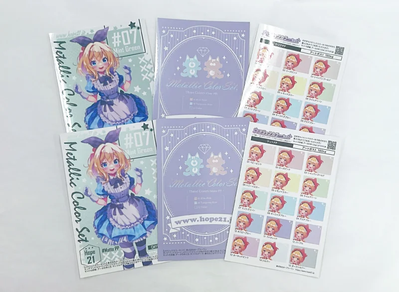 資料請求｜同人誌印刷｜ホープツーワン｜印刷見本・特殊紙サンプル無料