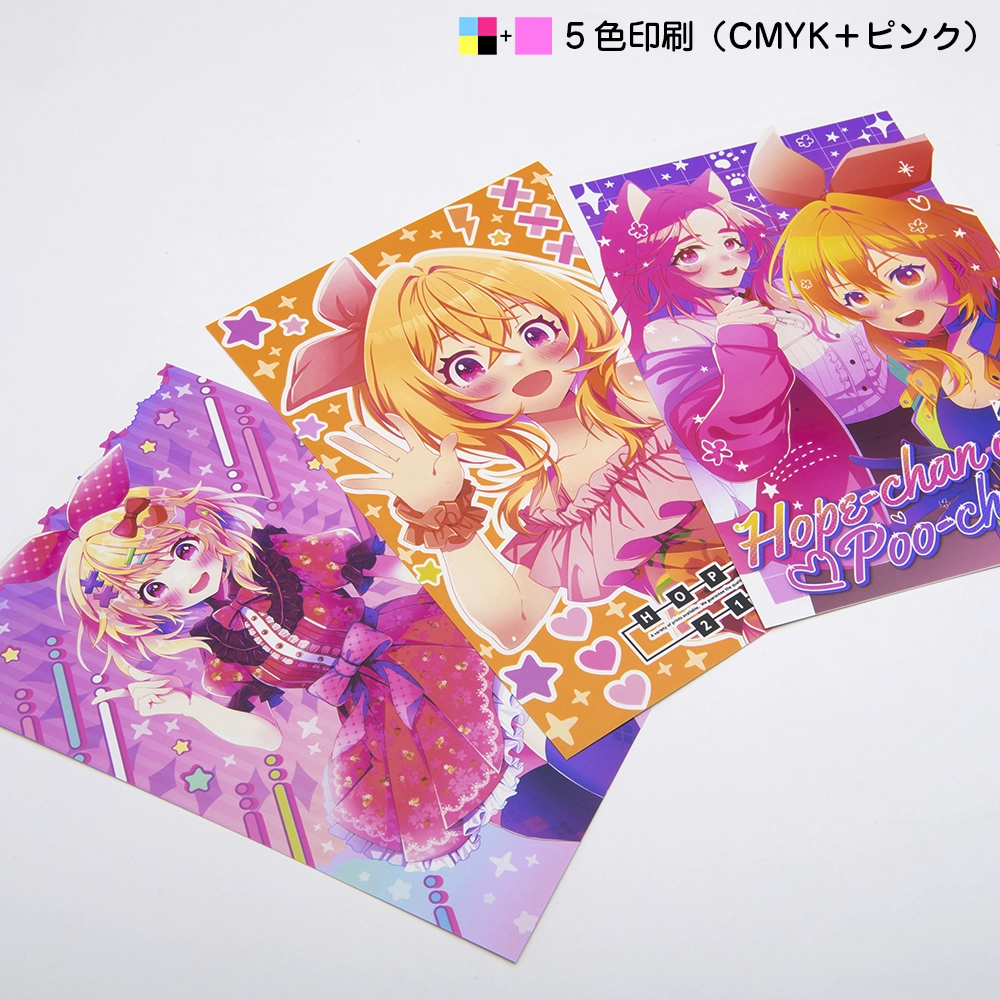 ポストカード印刷｜同人グッズ｜ホープツーワン｜オリジナルカード少