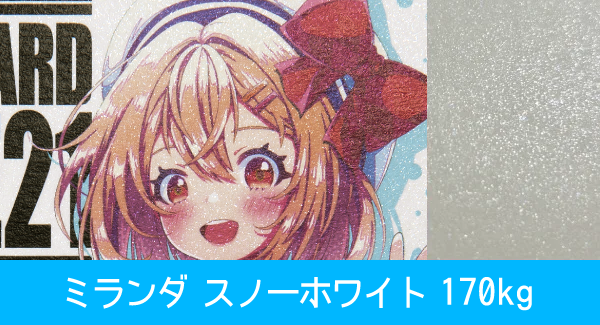 ♥うゆ　ポストカード　オーダー ポストカード印刷｜同人グッズ｜ホープツーワン｜オリジナルカード少