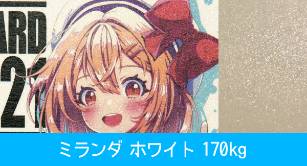 ポストカード印刷｜同人グッズ｜ホープツーワン｜オリジナルカード少