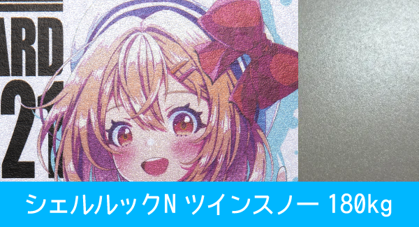 ポストカード印刷｜同人グッズ｜ホープツーワン｜オリジナルカード少