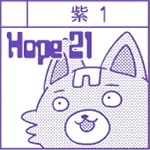 紫1 インキサンプル